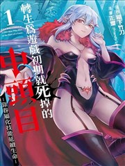 云端书店 漫画作品