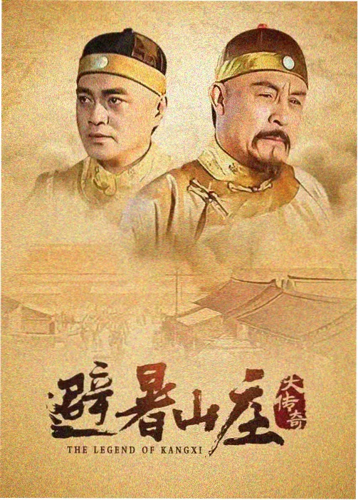 雾中列车 电视剧在线观看