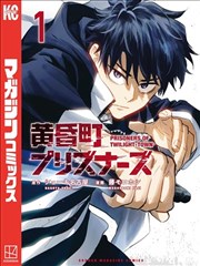 铁血画师 漫画作品