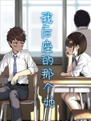 墨色江湖 漫画改编作品
