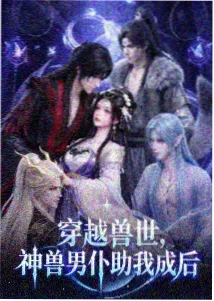 雾都异闻录 动漫在线观看