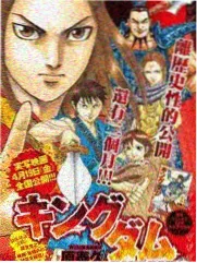 荒野合伙人 户外真人秀在线观看