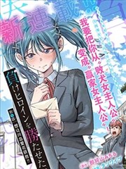 暗巷侦探 漫画作品